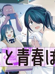 鸭奈飞·大电影 剧场版 2023